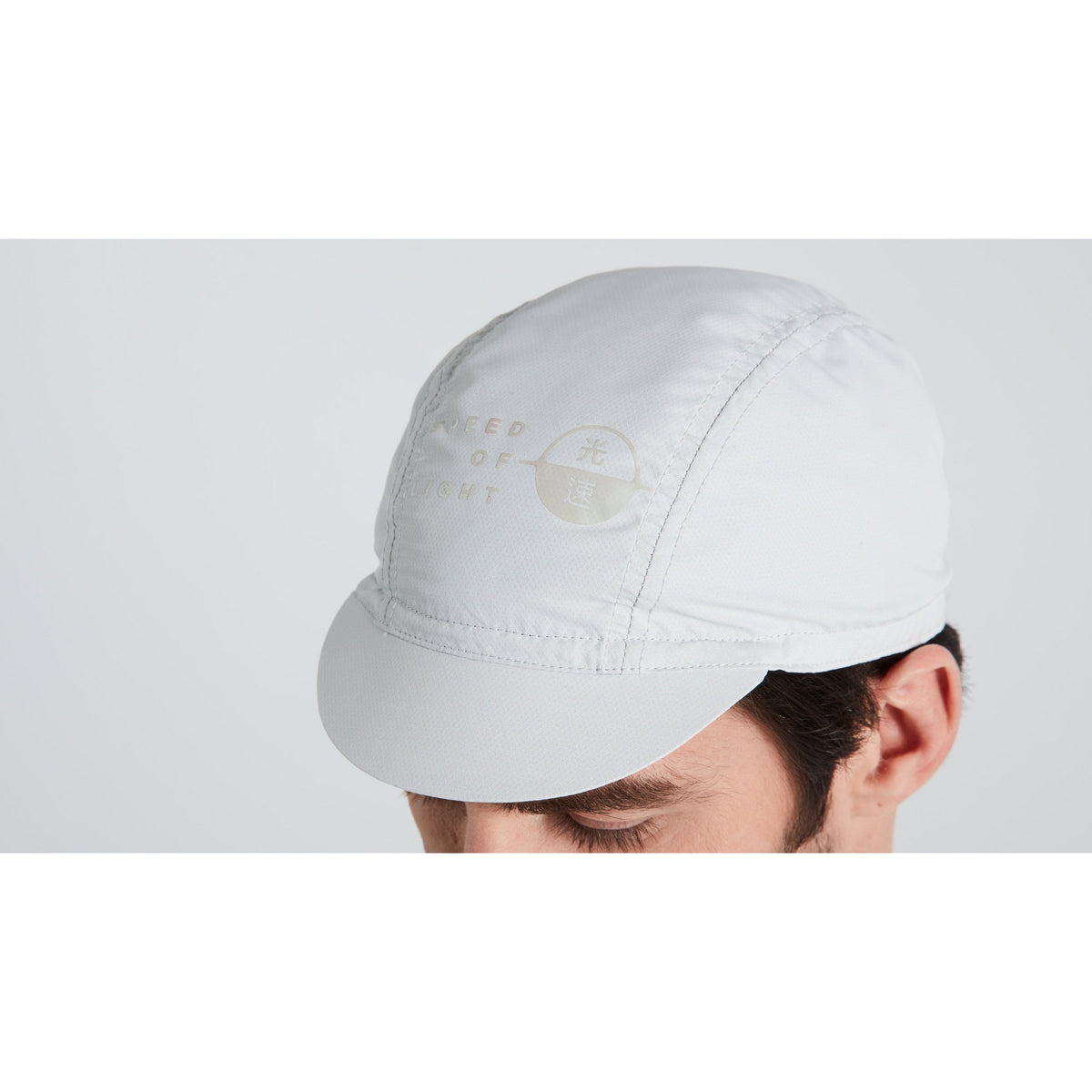 Deflect™ UV Cycling Cap - Speed of Light  Collection